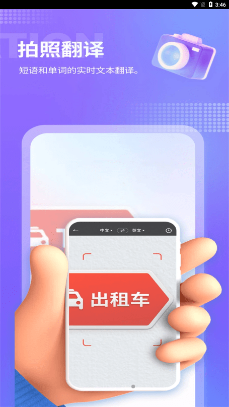 诺原游戏翻译截图3