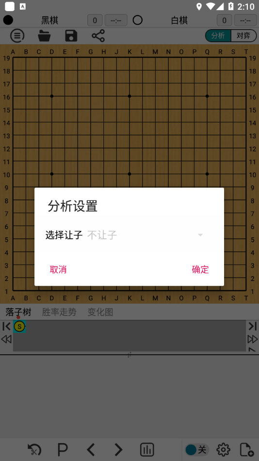 阿Q极速版截图2