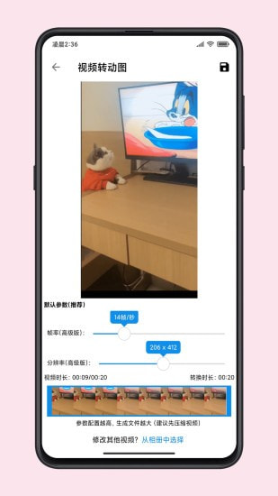 图叨叨高级版3