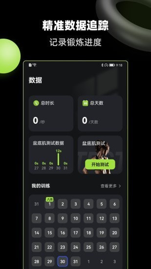 K动截图2