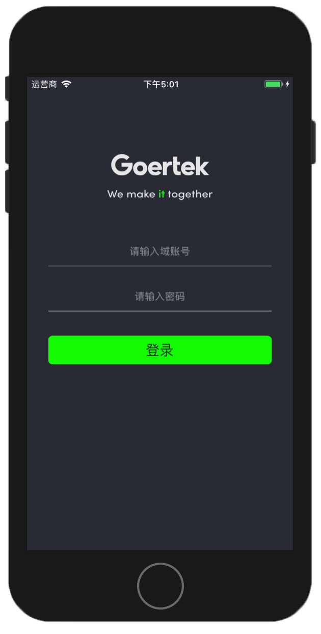 iGoer手机客户端下载3