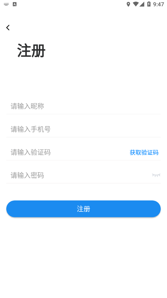 微美术截图4