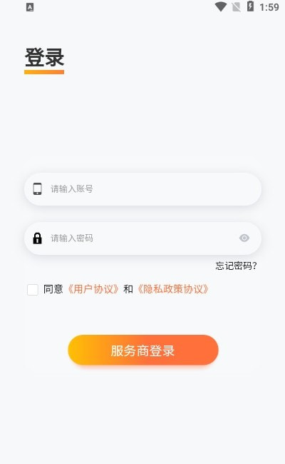 展多多Plus最新版下载2