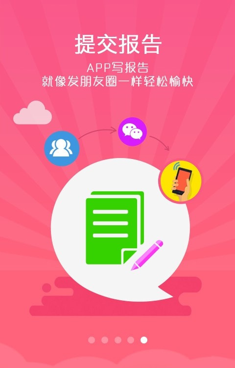 试客联盟app2023版截图3