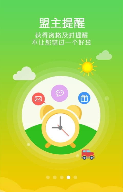 试客联盟app2023版1