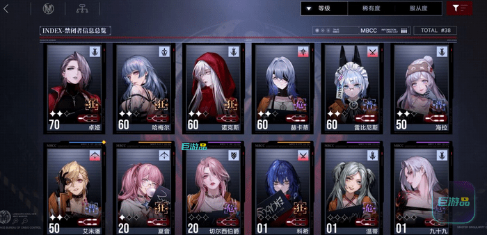 无期迷途通关后玩什么_无期迷途剧情怎么样