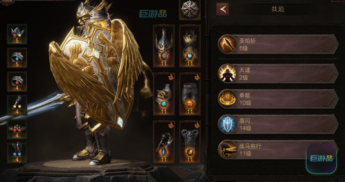 暗黑破坏神不朽天谴圣教军攻略-技能和装备选择