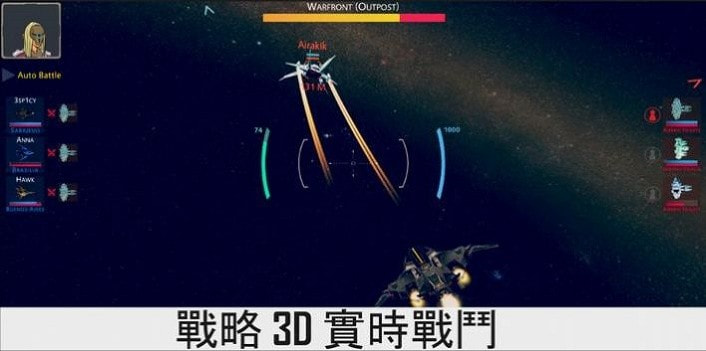 宇宙飞船科幻太空战0