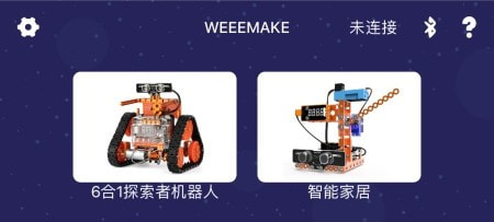 WeeeMake为美致新0