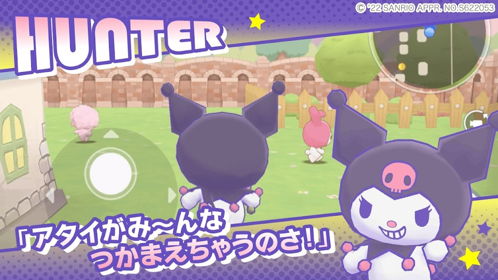 Sanrio Characters Miracle Match更新(ミラクルマッチ)截图1