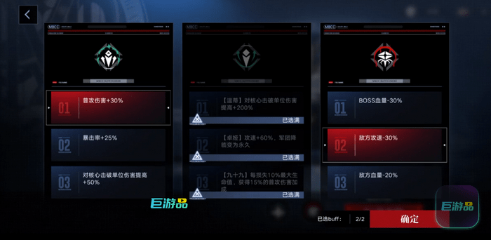 无期迷途赫卡蒂和nox练哪个_nox和赫卡蒂对比攻略