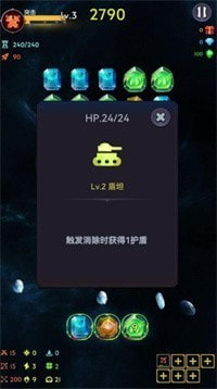 消除生存者截图3