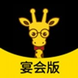 鹿小乙宴会版