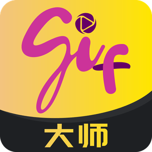 GIF大师安装下载免费正版