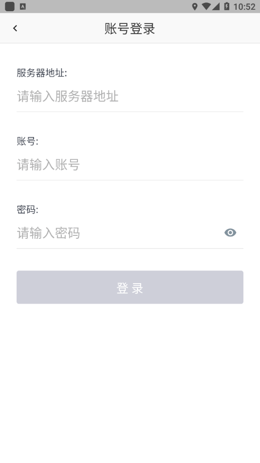 悦库网盘截图3