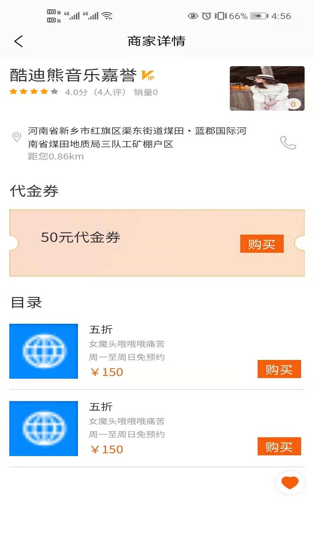 言立行截图2