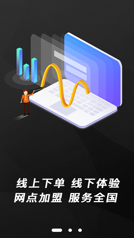 汇淘优品app4