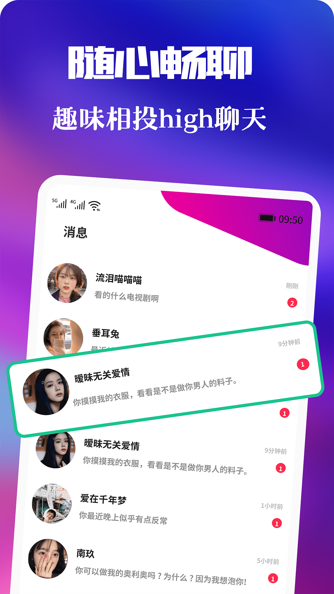 青友截图3