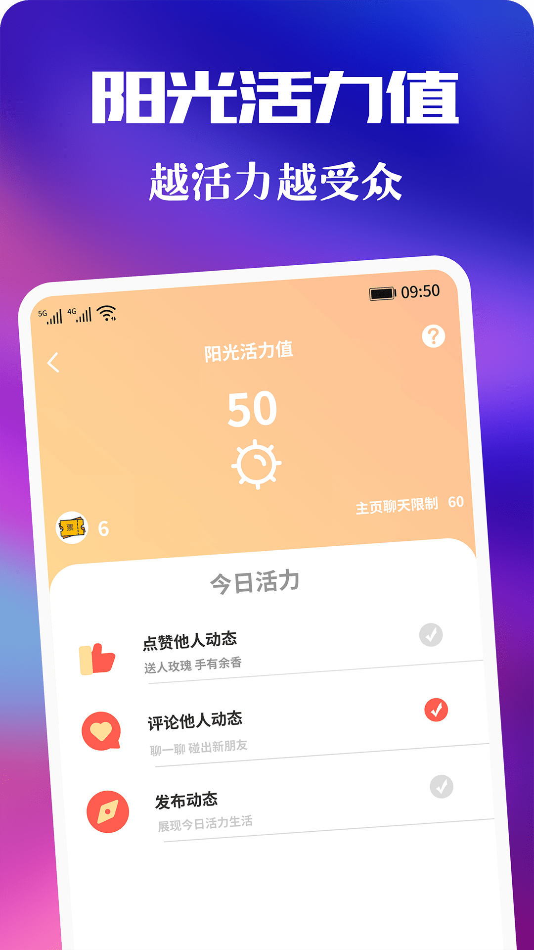 青友截图1