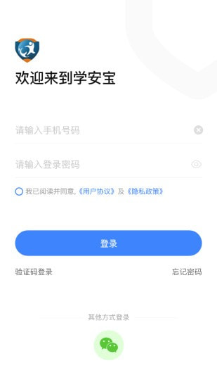 学安宝app0