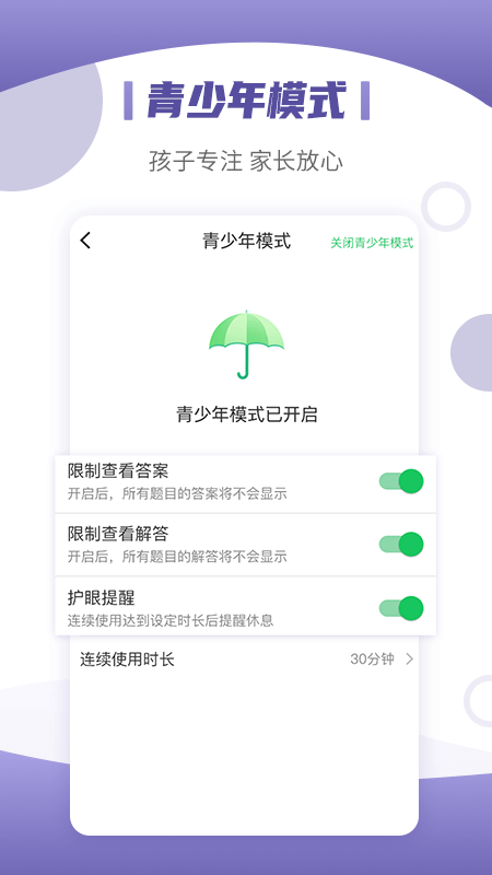 小优同学3