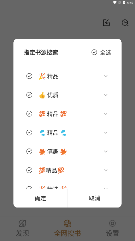 千岛小说截图2