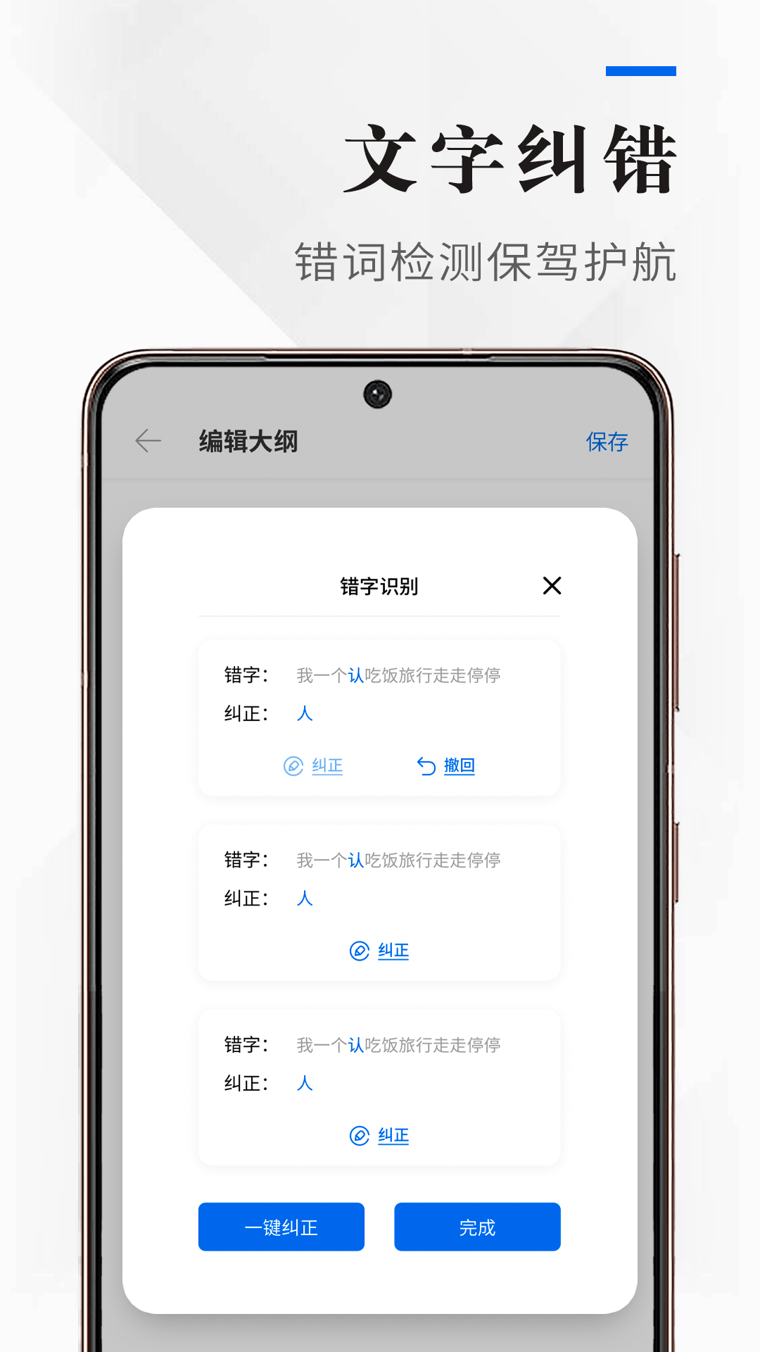 吉吉写作截图2