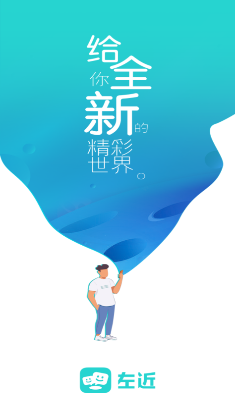 左近截图1