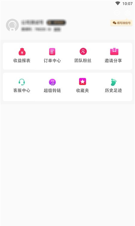 凌选优品(购物省钱返现)截图1