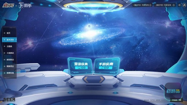 赛尔号所有属性称号大全2022-称号加成大全