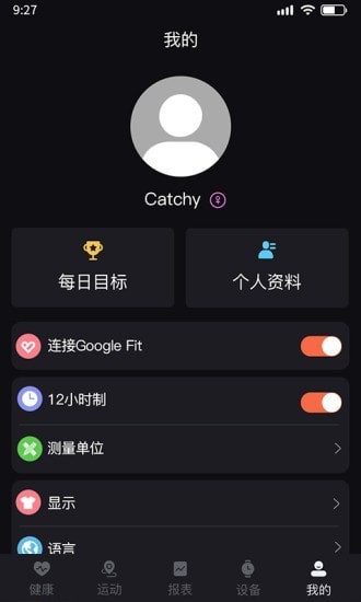 暴声运动3