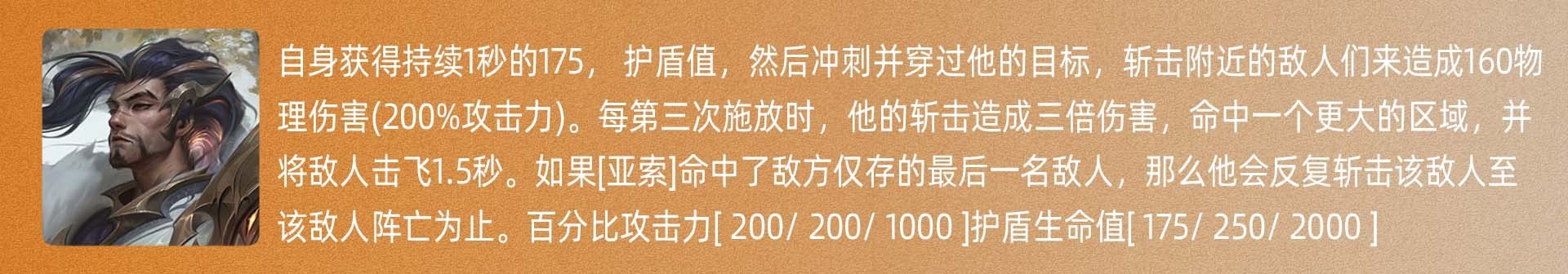 金铲铲之战S7.5五费卡有哪些-攻略教你变通