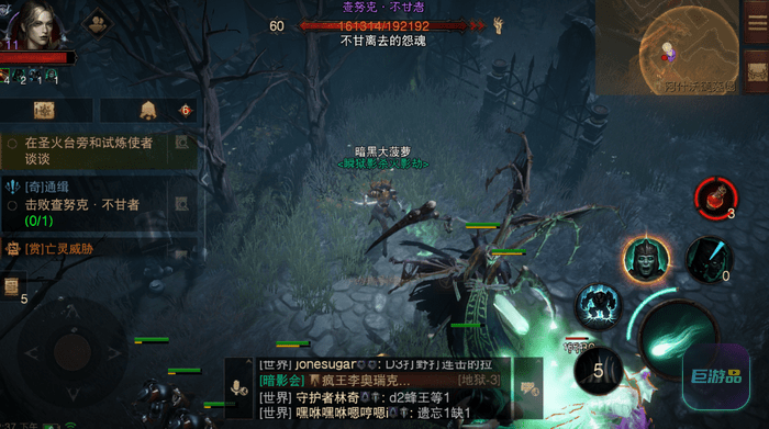 暗黑破坏神不朽查努克怎么打-具体位置