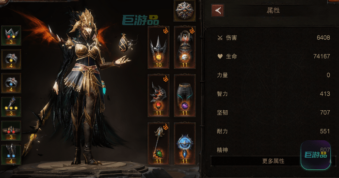 暗黑破坏神不朽法师刷图流BD-宝石和装备选择