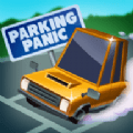 停车恐慌(Parking Panic)