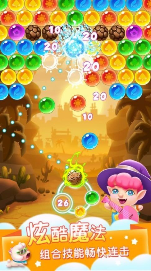 泡泡爆裂匹配3D(Bubble Burst:Match 3D)截图3