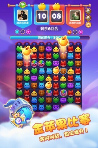 曲奇饼消消乐2(Cookie Mania2)2