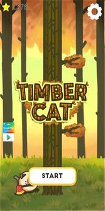 伐木猫TimberCat0