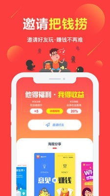 金库乱斗截图3