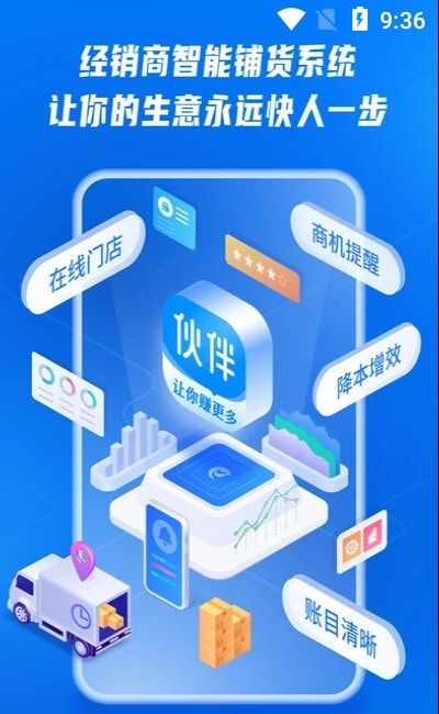 钱师傅伙伴下载最新版本20222