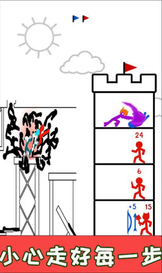 城堡称霸截图4