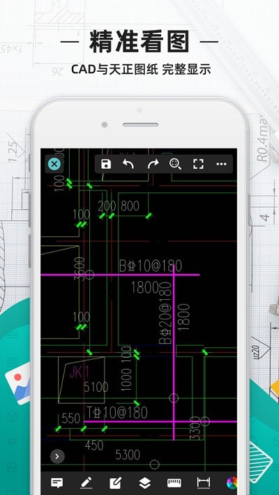 2022CAD看图王手机版下载1