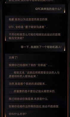 生命线在你身边免费手游最新版本3