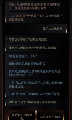 生命线在你身边免费手游最新版本1