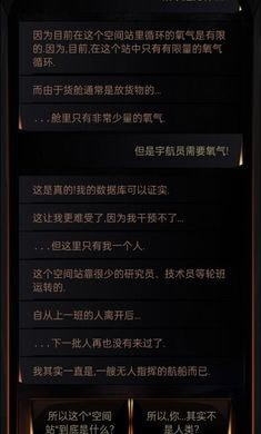 生命线在你身边免费手游最新版本0