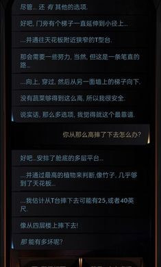生命线在你身边免费手游最新版本2