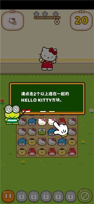 凯蒂猫和好朋友们2022最新版(Hello Kitty Friends)1