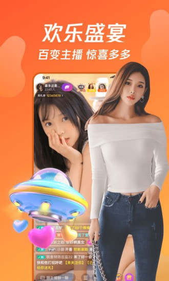 Pear雪梨客户端截图2