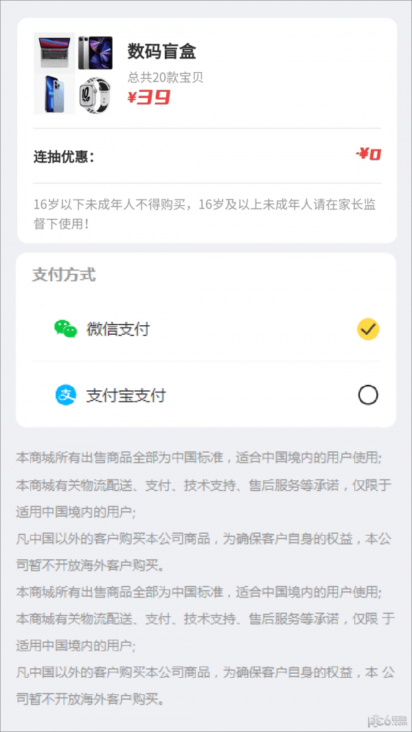 炫酷熊App下载2