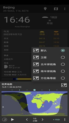 分时天气预报0